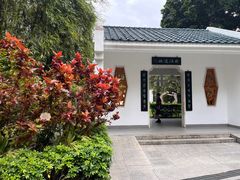 -晓港公园