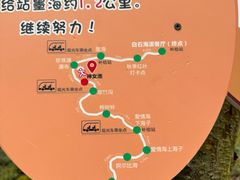 -叠溪松坪沟景区