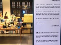 -思南书局(复兴中路店)