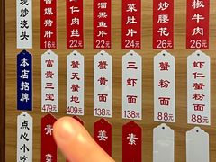 -裕兴记•蟹黄面馆(人民广场店)