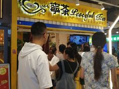 等位区-宁茶·西宁特色奶茶(北家姓总店)