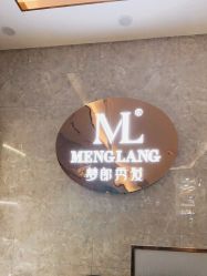 -Meng Lang 梦郎白金店