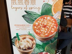 -星巴克(枣阳路店)