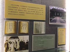-朱自清故居