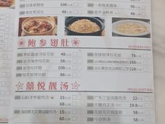 -佳佳美·囍悦水乡