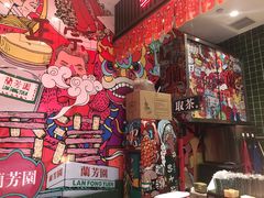 -兰芳园丝袜奶茶