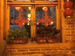 -闯关东东北农家菜(崂山石老人店)