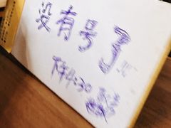 -妈妈手(山大总店)