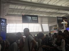 等位区-星巴克(重庆火车北站北广场II店)