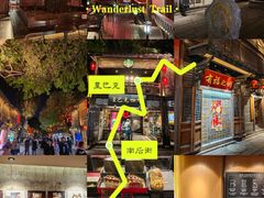 -星巴克(福州三坊七巷店)