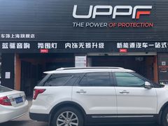 -天猫养车贴膜轻改·蓝电(优匹康桥东路店)