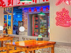 -满盆红龙虾(开发区店)