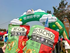 -长鹿旅游休博园