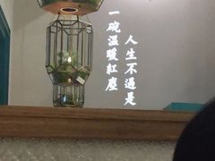 -潮粥荟·潮汕砂锅粥(朝阳大悦城店)