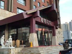 -8号公馆(金川街店)
