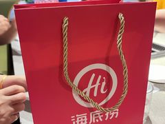 -海底捞火锅(新松江路生日主题店)