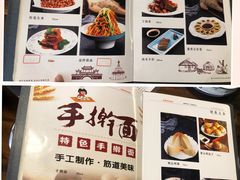 菜单-冰煮羊(天利店)
