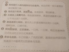 -MoMo牧场·寿喜烧专门店(长泰广场店)