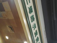-上海哈尔滨食品厂(汇联商厦店)