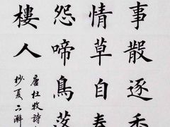 -吉野家(复兴路第二餐厅店)