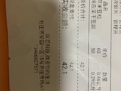 -娘心豆品(方庄店)