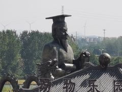 -中国汉城景区