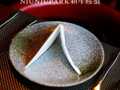 餐具摆设-NIUNIUPARK和牛螃蟹(龙湖杭州滨江天街店)