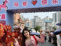 -细村农贸综合市场