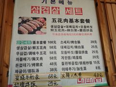 菜单-大派屋(桂林路店)