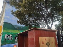 -扬大康源乳业鲜奶吧(大学北路店)