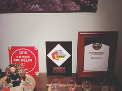 -橼舍鮨青木