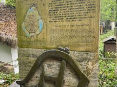 -八卦田遗址公园
