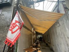 露天位-沪西老弄堂面馆(定西路店)