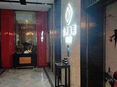 -见康道莱•足浴按摩•艾灸•SPA(友谊店)