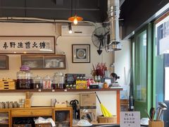 -阿山卓·野生菌火锅·纳西火塘烤肉