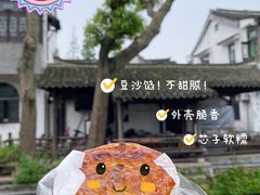 -王记海棠糕(新场古镇店)