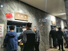 等位区-清真马杰山牛肉汤馆