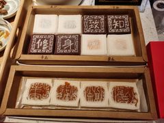 -阮大兴糕团(日月光中心店)