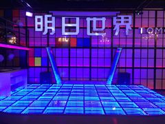 -明日世界密室轰趴·剧本桌游·箭馆团建(国贸店)
