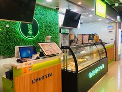 -溢仙茶(中防万宝城店)