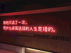 -成都太古里总府王府井亚朵X酒店