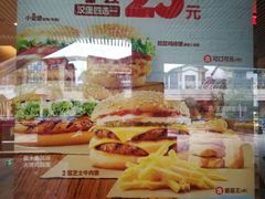 -汉堡王(砂之船店)