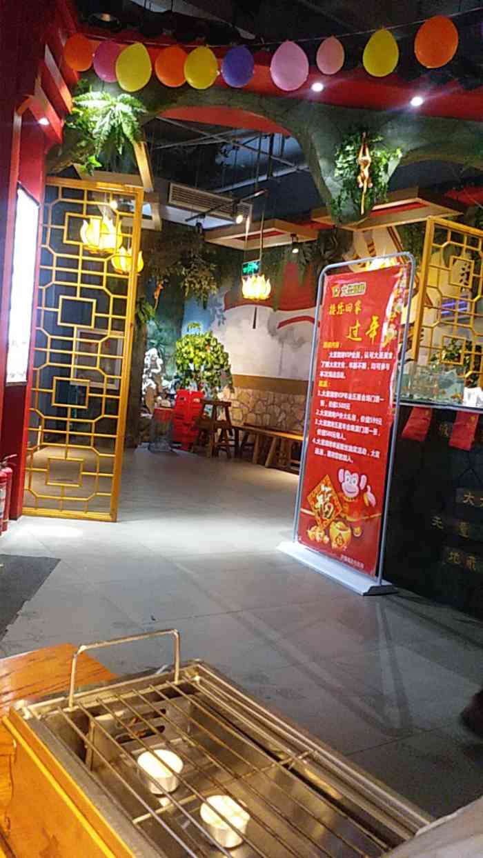 大圣烧烤(锦绣长江店)-"品种很多,老板很大气,卷可以用!喜欢吃锅.