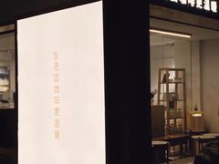 -Cafe on warm(丹霞店)