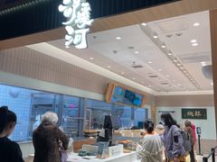 -泸溪河桃酥(欧尚店)