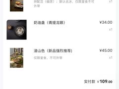 -半勺舒舒生日蛋糕店