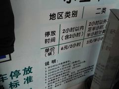 -苏州市立医院(白塔院区)