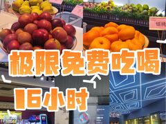 -山水温泉