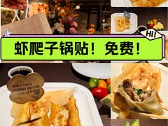 -北李·海肠捞饭·大连菜(望京凯德MALL店)