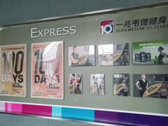 -一兆韦德(万源城店)